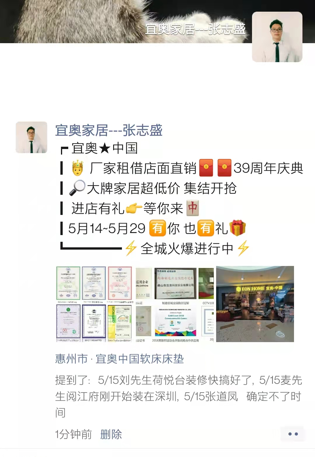 星期一，你成交了吗？(图8)