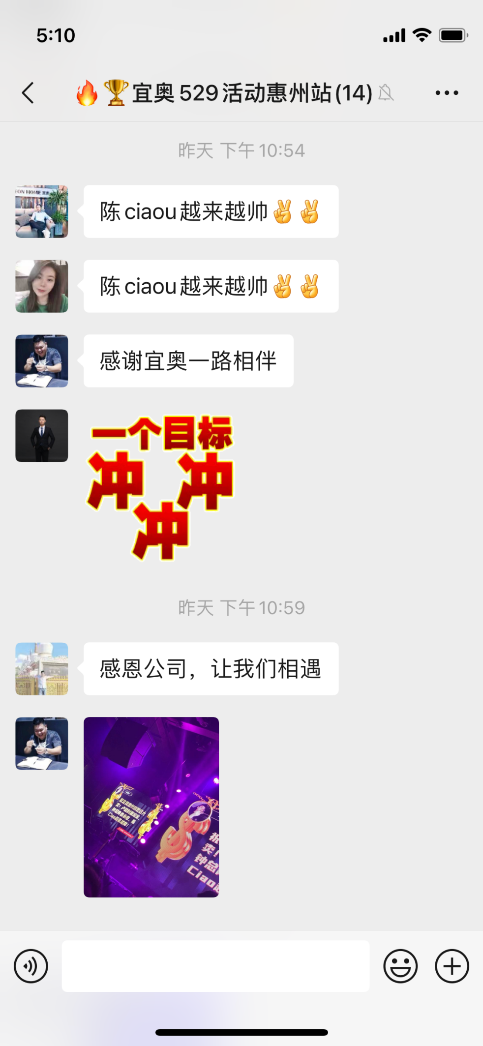 新模式，新营销！宜奥家居惠州店签售活动，创疫情下新奇迹！(图11)