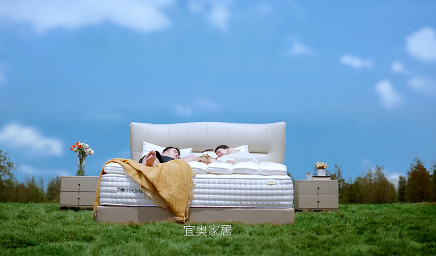 自然生好梦