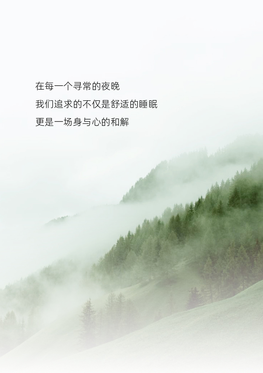 赏新 | 心向自然 因「和」而美(图1)