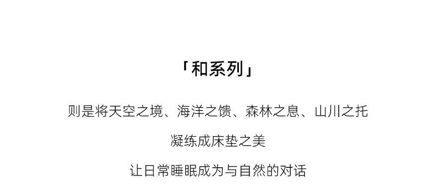 赏新 | 心向自然 因「和」而美(图5)