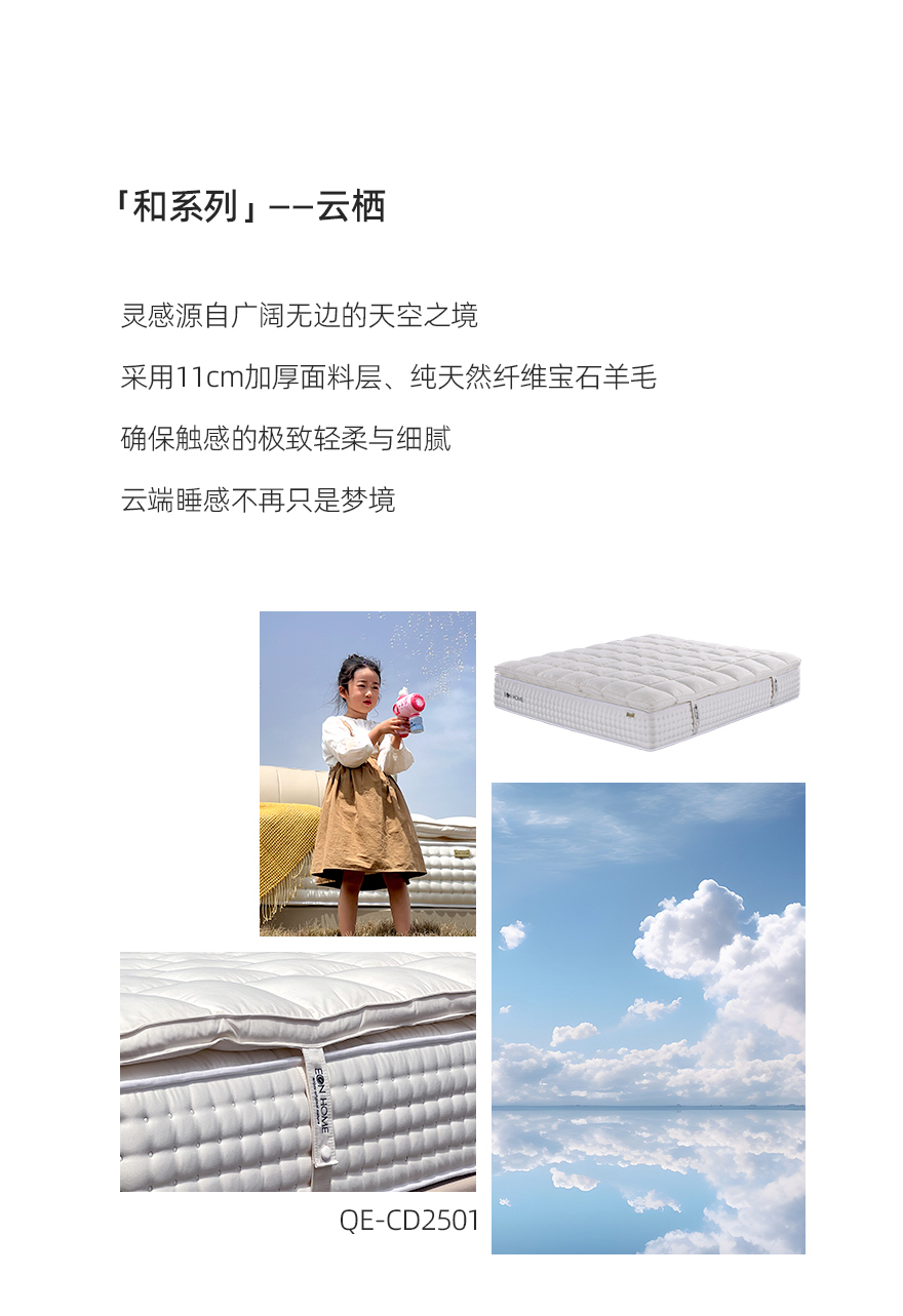 赏新 | 心向自然 因「和」而美(图7)