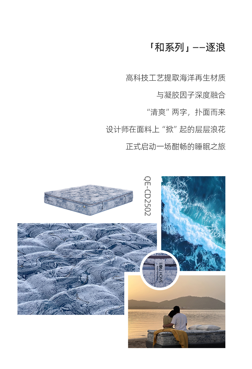 赏新 | 心向自然 因「和」而美(图8)