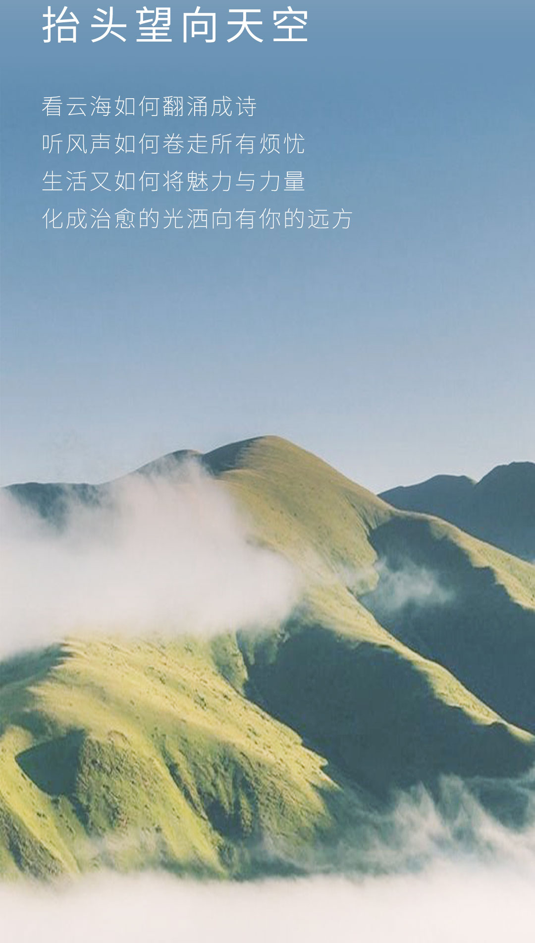 EON PRODUCT  漫游云端，且听风吟(图2)