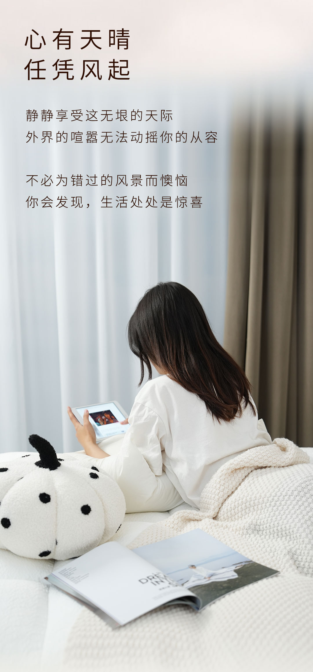 EON PRODUCT  漫游云端，且听风吟(图3)