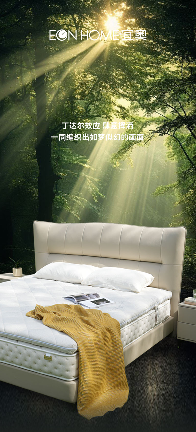 新品鉴赏  暮光弥漫，照亮心动瞬间