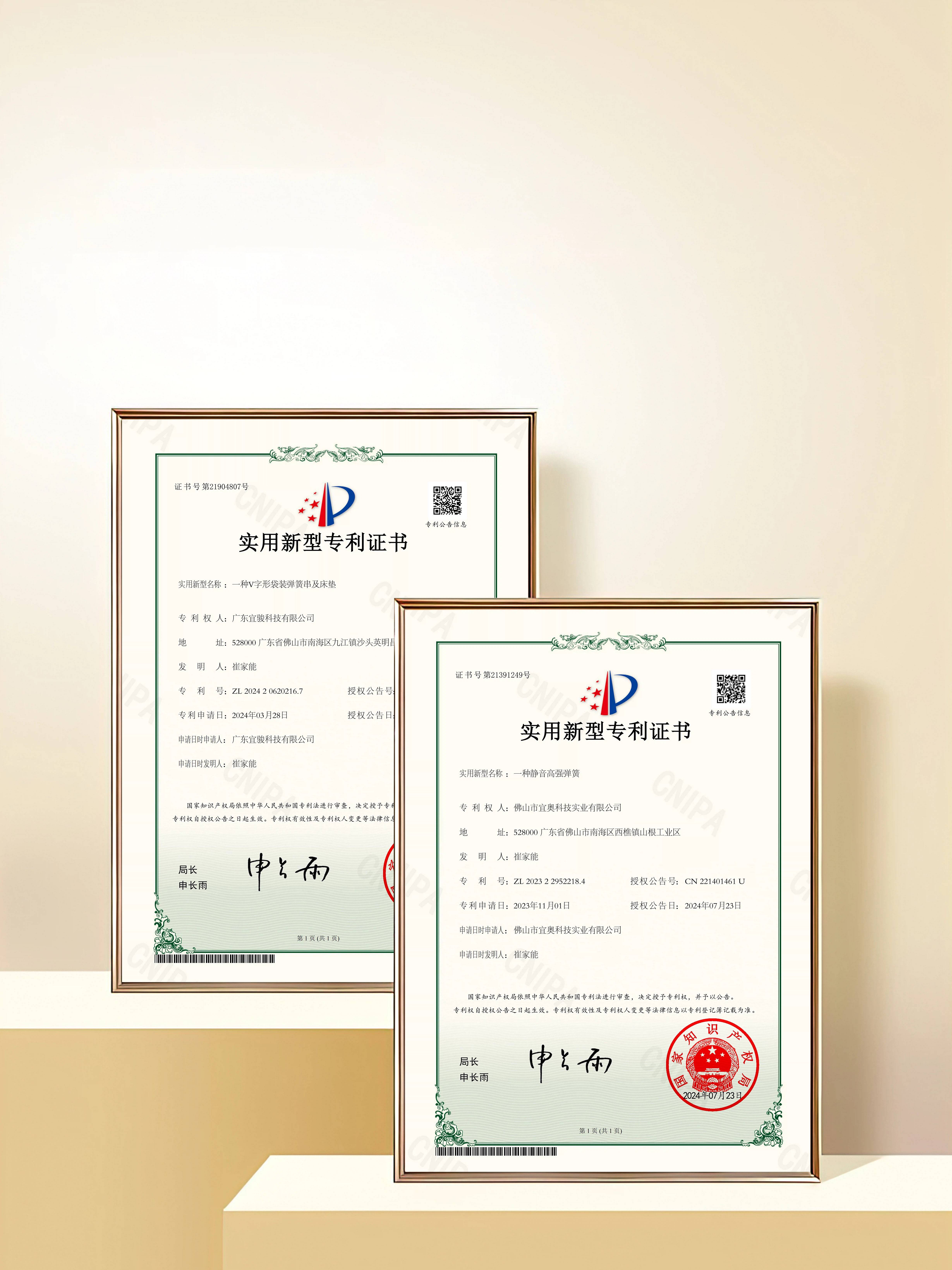 EON工艺 | 宜奥弹簧，撑起每一夜的踏实睡眠(图1)