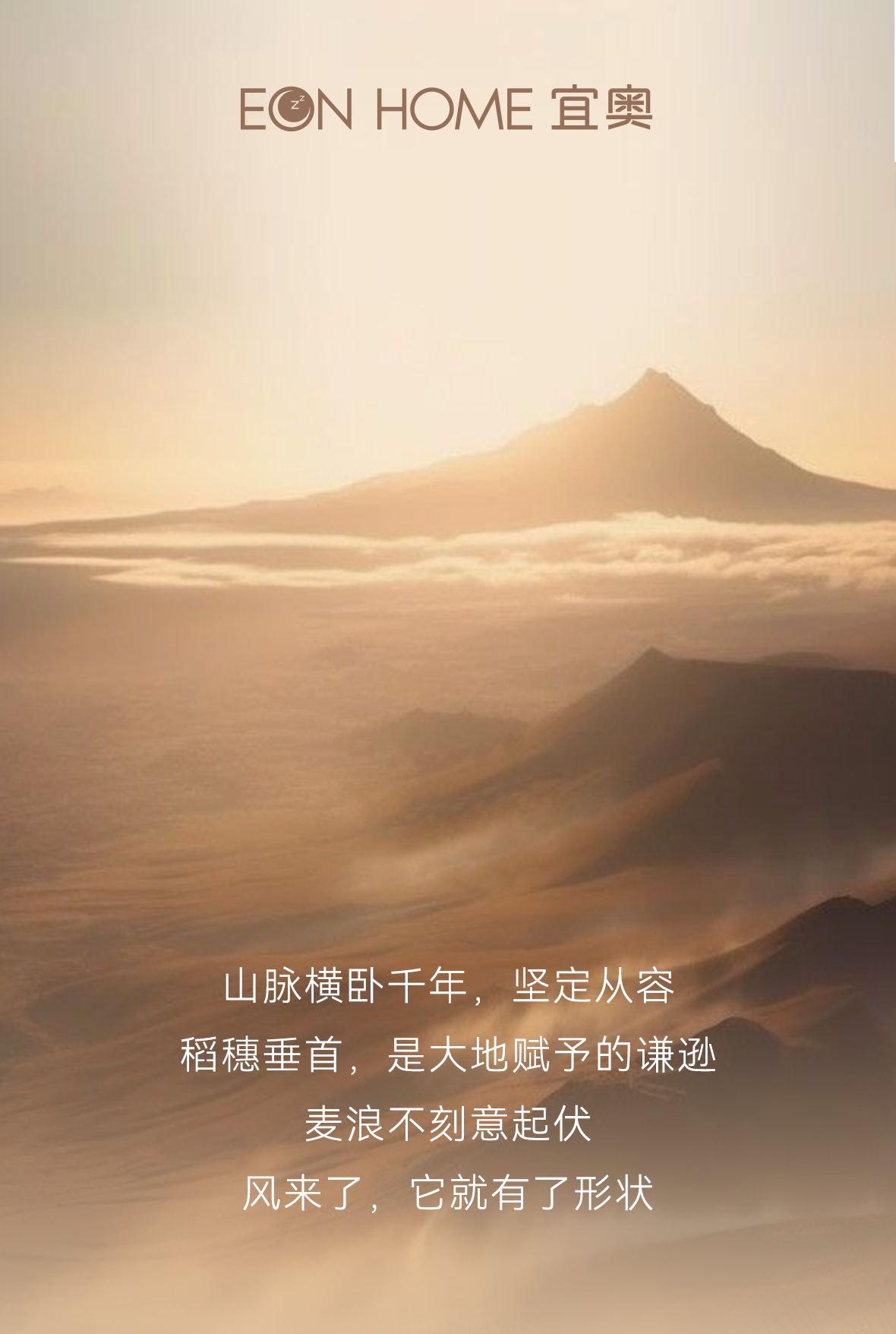 新品上市 | 向大地学习温润生长的「波尔多」(图1)
