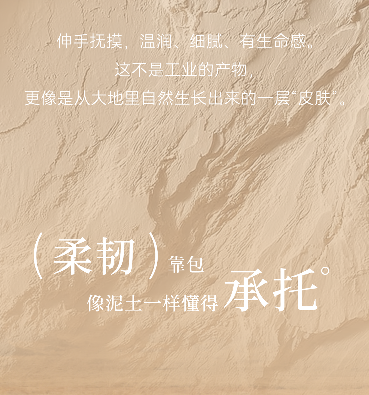 新品上市 | 向大地学习温润生长的「波尔多」(图7)