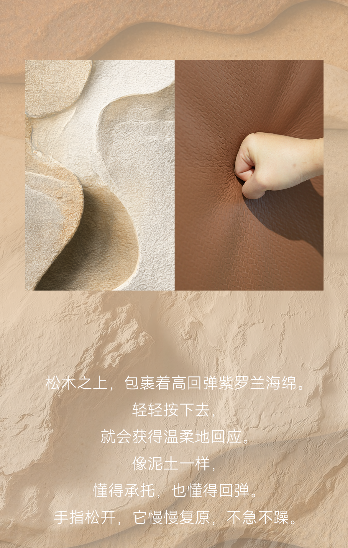 新品上市 | 向大地学习温润生长的「波尔多」(图9)