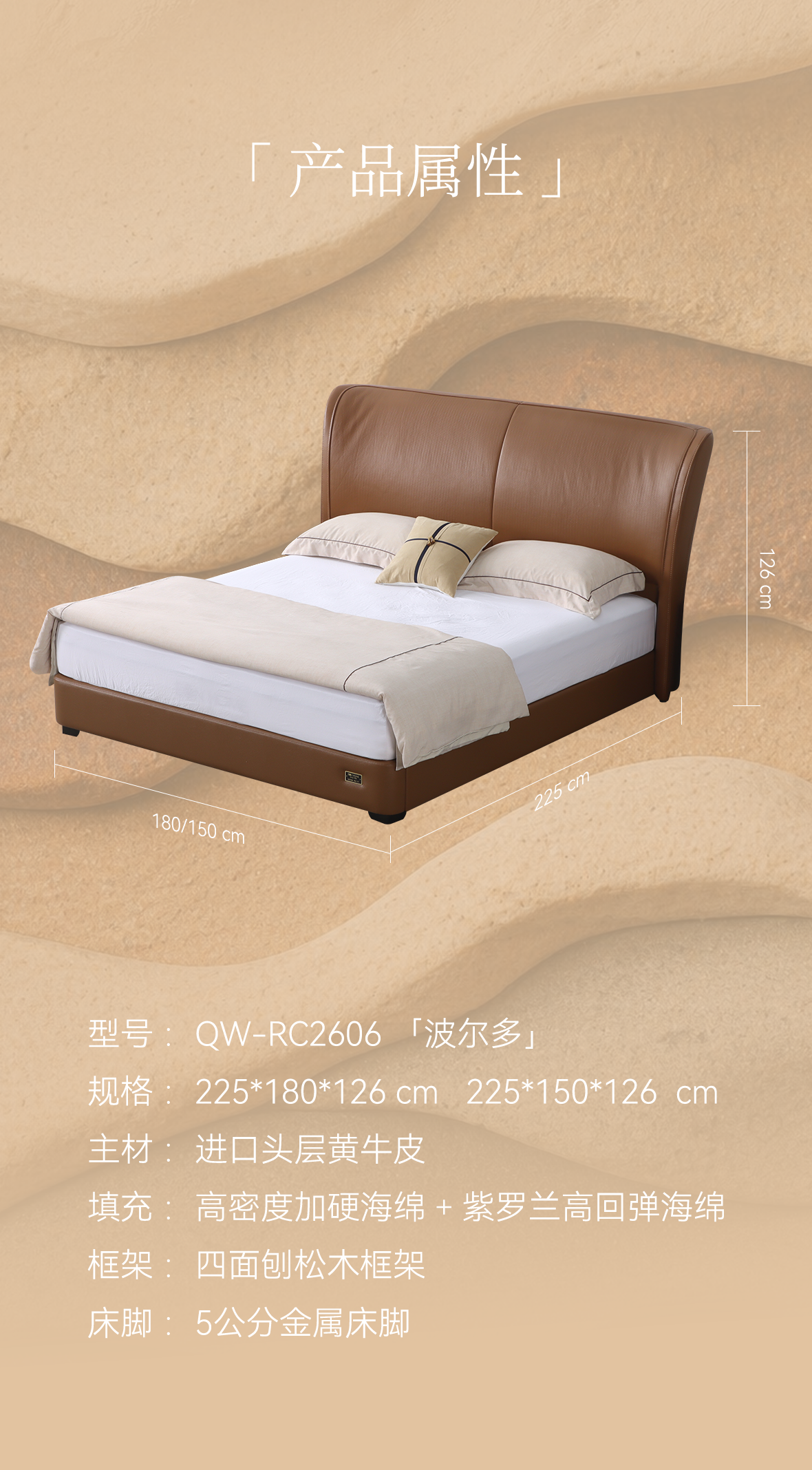 新品上市 | 向大地学习温润生长的「波尔多」(图12)