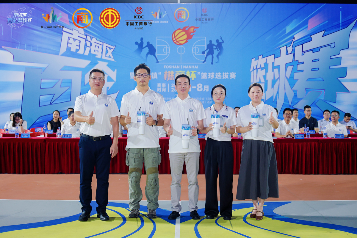 EON公益 | 助力“南海 NBA ”百企篮球赛开幕(图3)