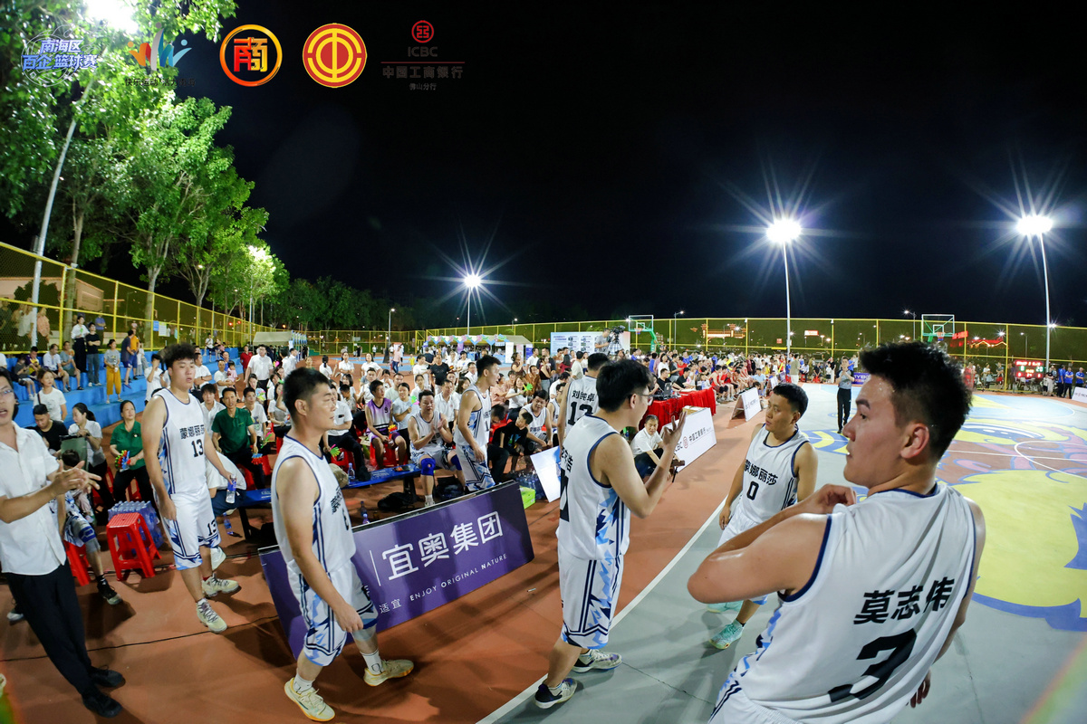 EON公益 | 助力“南海 NBA ”百企篮球赛开幕(图5)