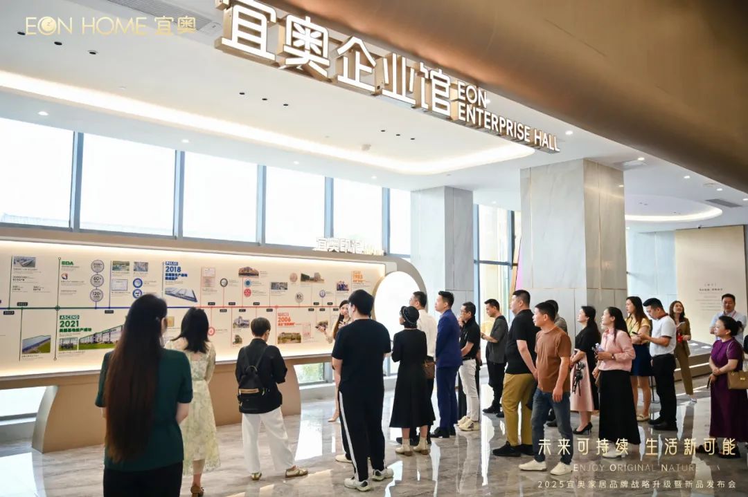 媒体专访 | 77度×宜奥：全链路深度解构品牌战略发展新方向(图8)