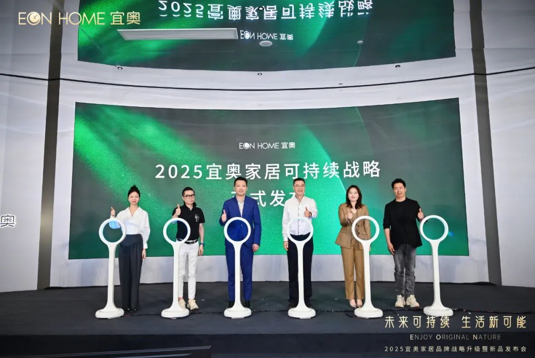 媒体专访 | 77度×宜奥：全链路深度解构品牌战略发展新方向(图11)
