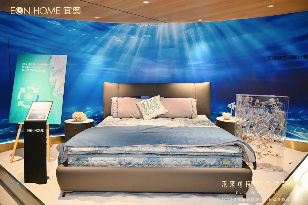 媒体专访 | 77度×宜奥：全链路深度解构品牌战略发展新方向(图13)