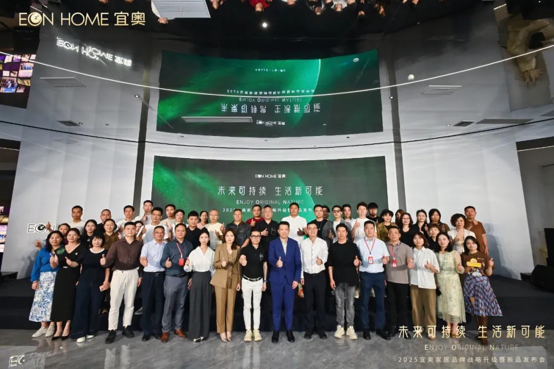 媒体专访 | 77度×宜奥：全链路深度解构品牌战略发展新方向(图21)