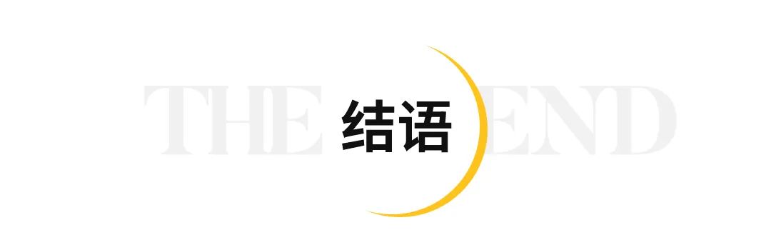 媒体专访 | 77度×宜奥：全链路深度解构品牌战略发展新方向(图22)