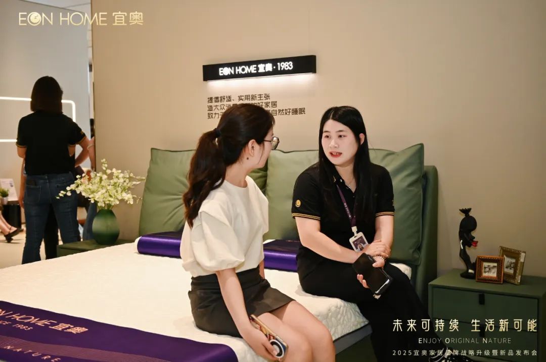 媒体专访 | 77度×宜奥：全链路深度解构品牌战略发展新方向(图19)