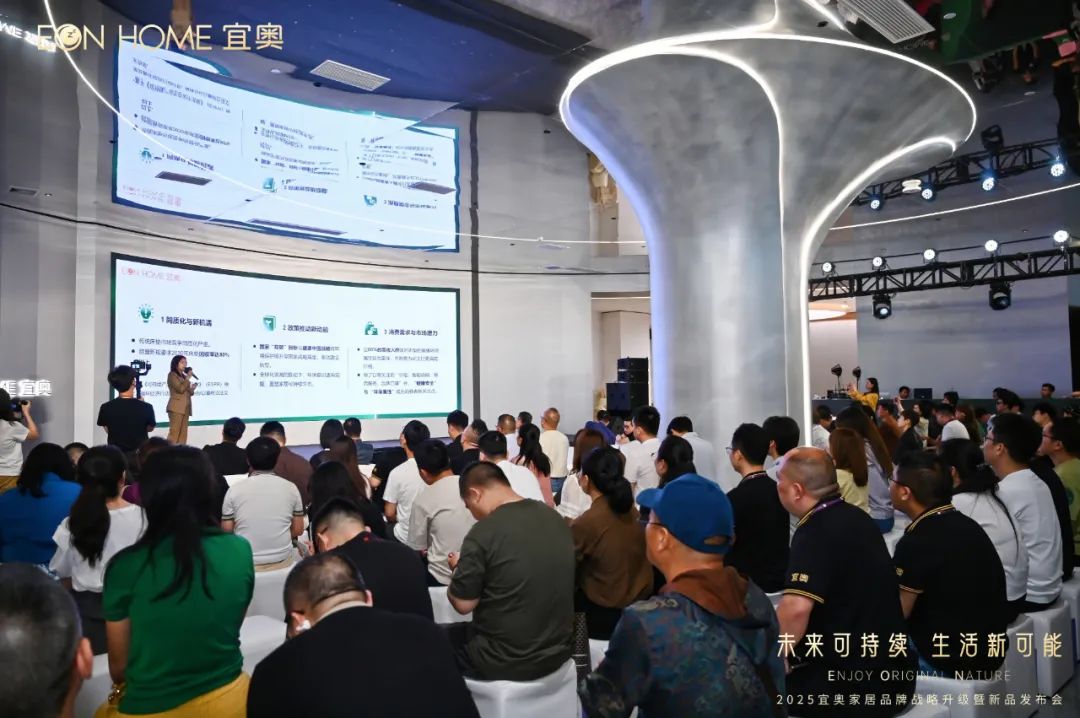 媒体专访 | 77度×宜奥：全链路深度解构品牌战略发展新方向(图20)