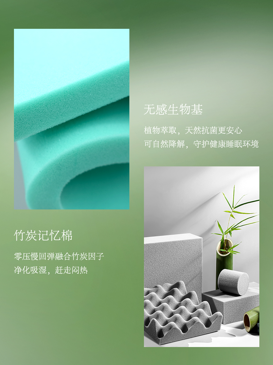新品鉴赏 | 躺下来，自然「森睡」(图6)