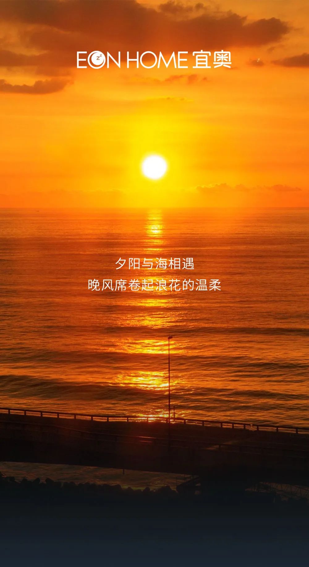新品鉴赏 | 追风逐浪，爱得恰到好处