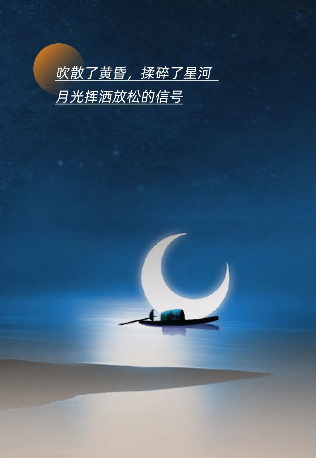新品鉴赏 | 落日「晚风」催人眠(图2)