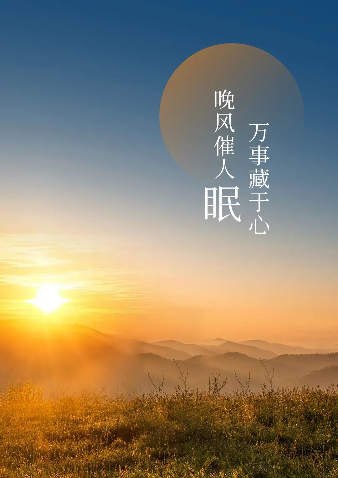 新品鉴赏 | 落日「晚风」催人眠(图9)