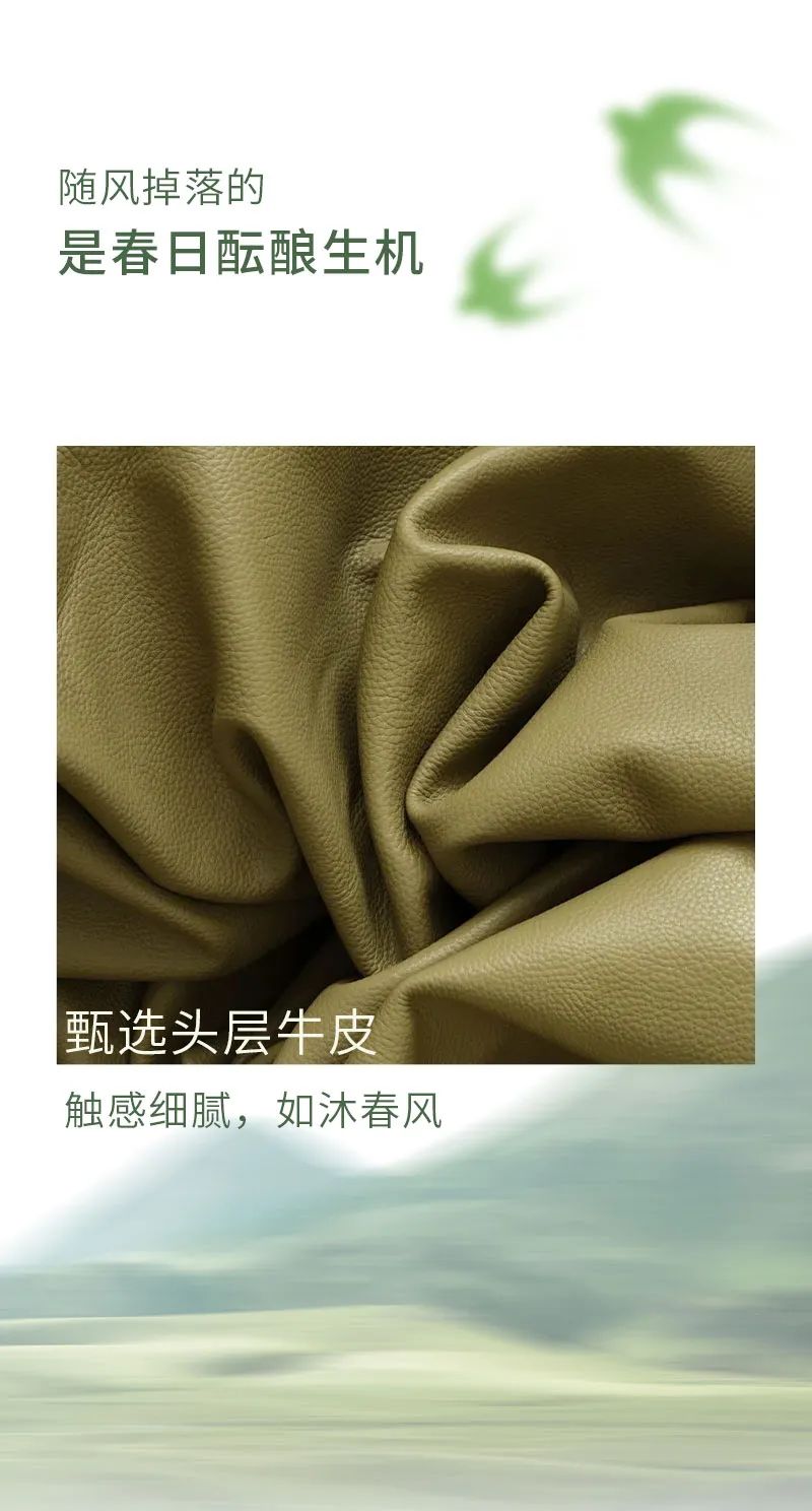 EON HOME 新品鉴赏 | 藏不住的春天，住进了家里(图4)