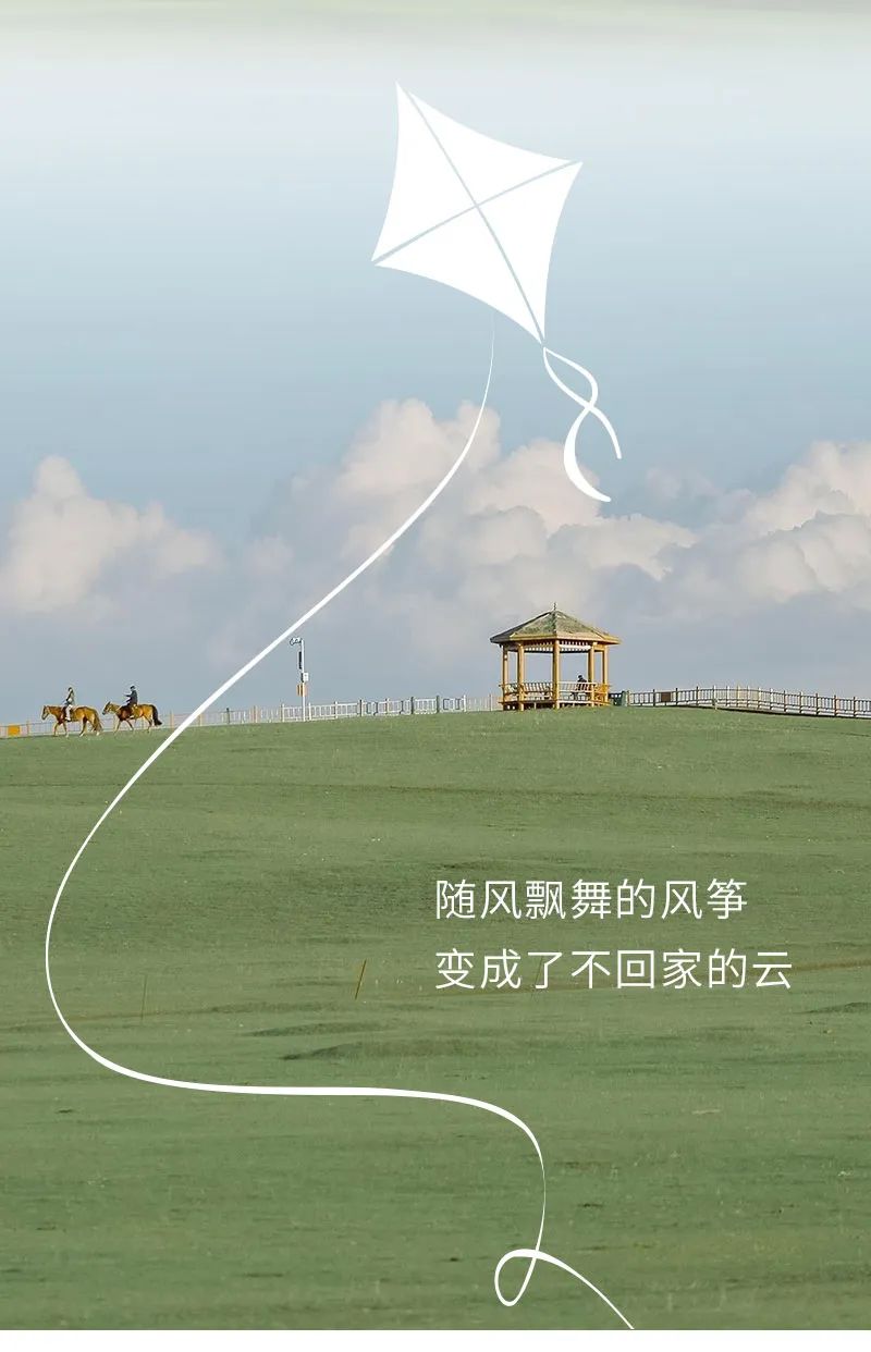 EON HOME 新品鉴赏 | 藏不住的春天，住进了家里(图5)