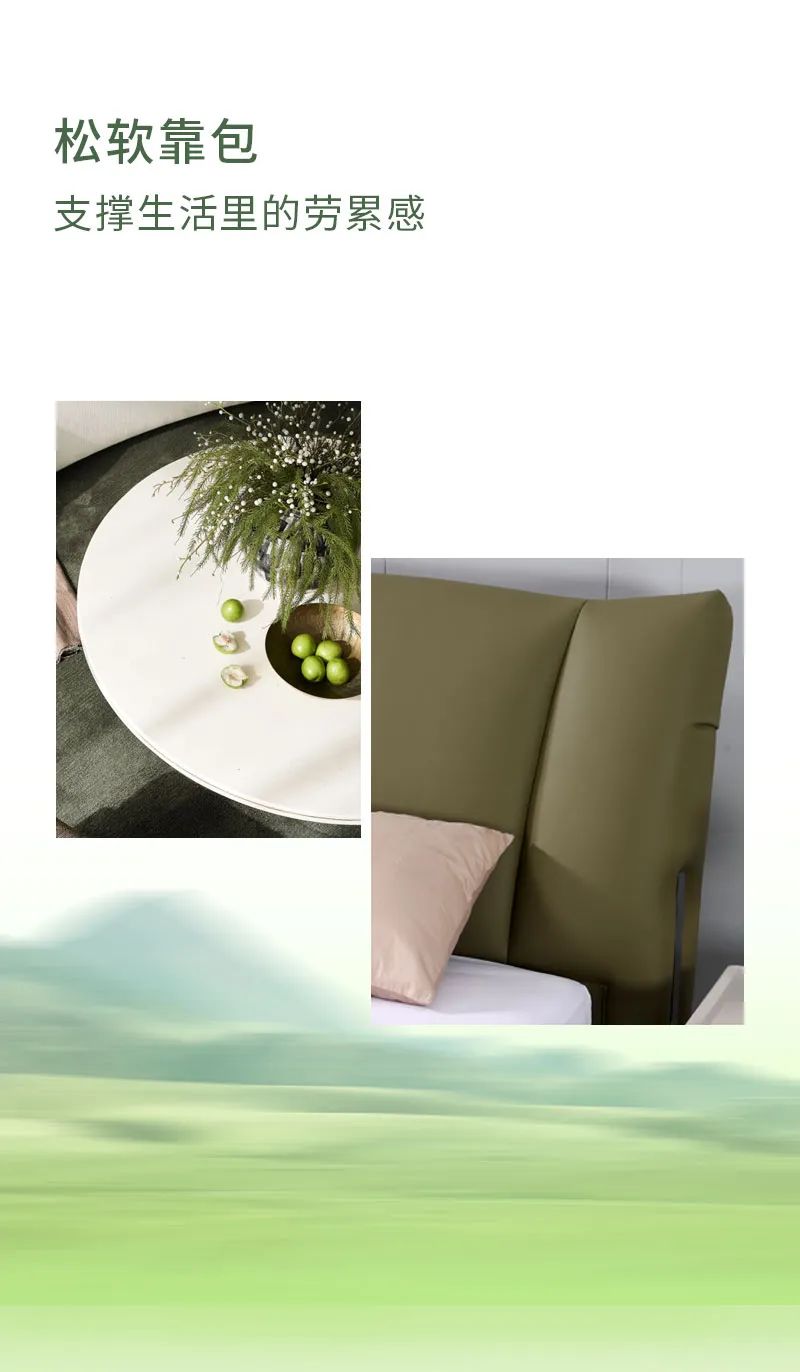 EON HOME 新品鉴赏 | 藏不住的春天，住进了家里(图6)