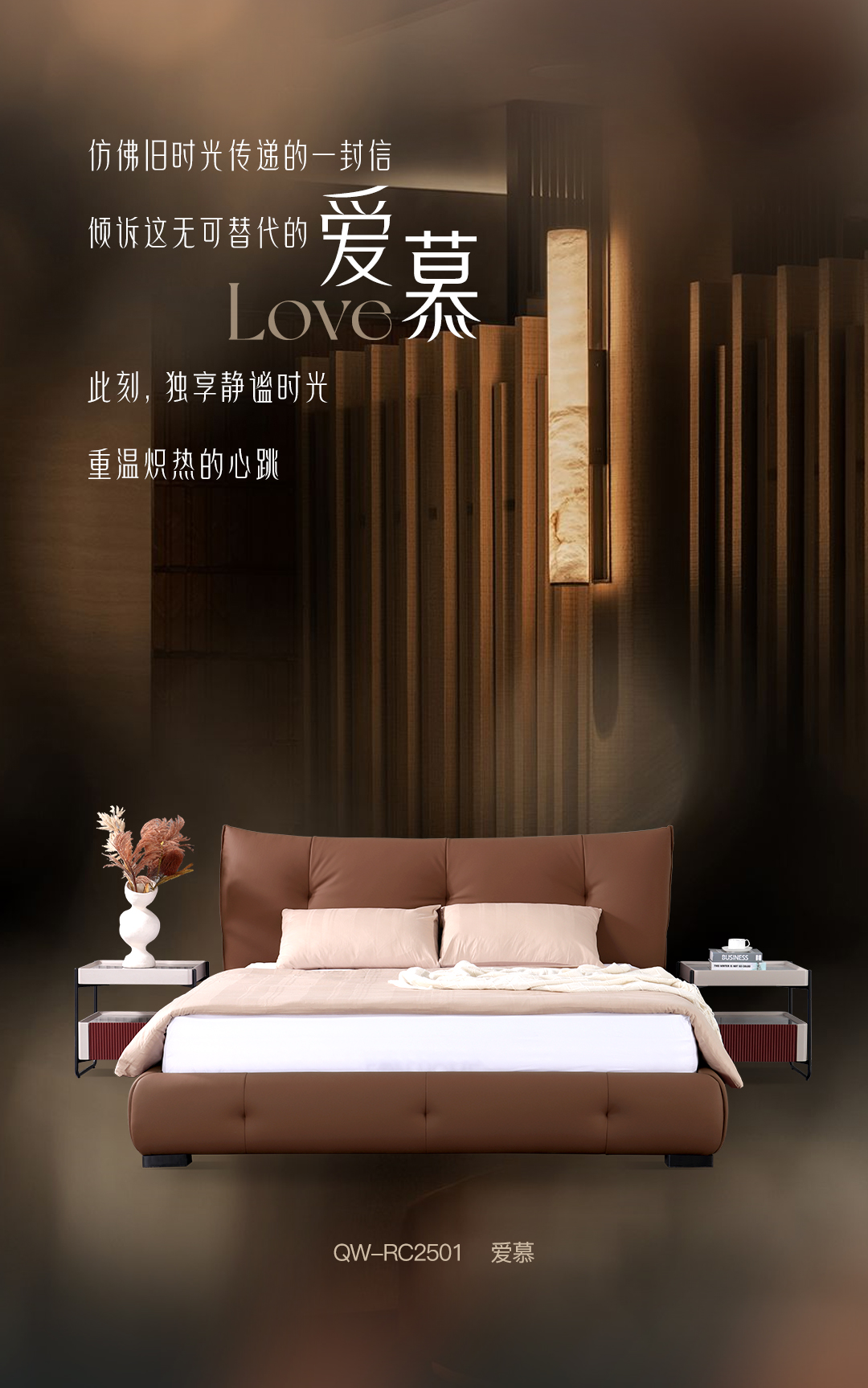 新品鉴赏 | 此刻爱慕未停，好梦不止(图8)