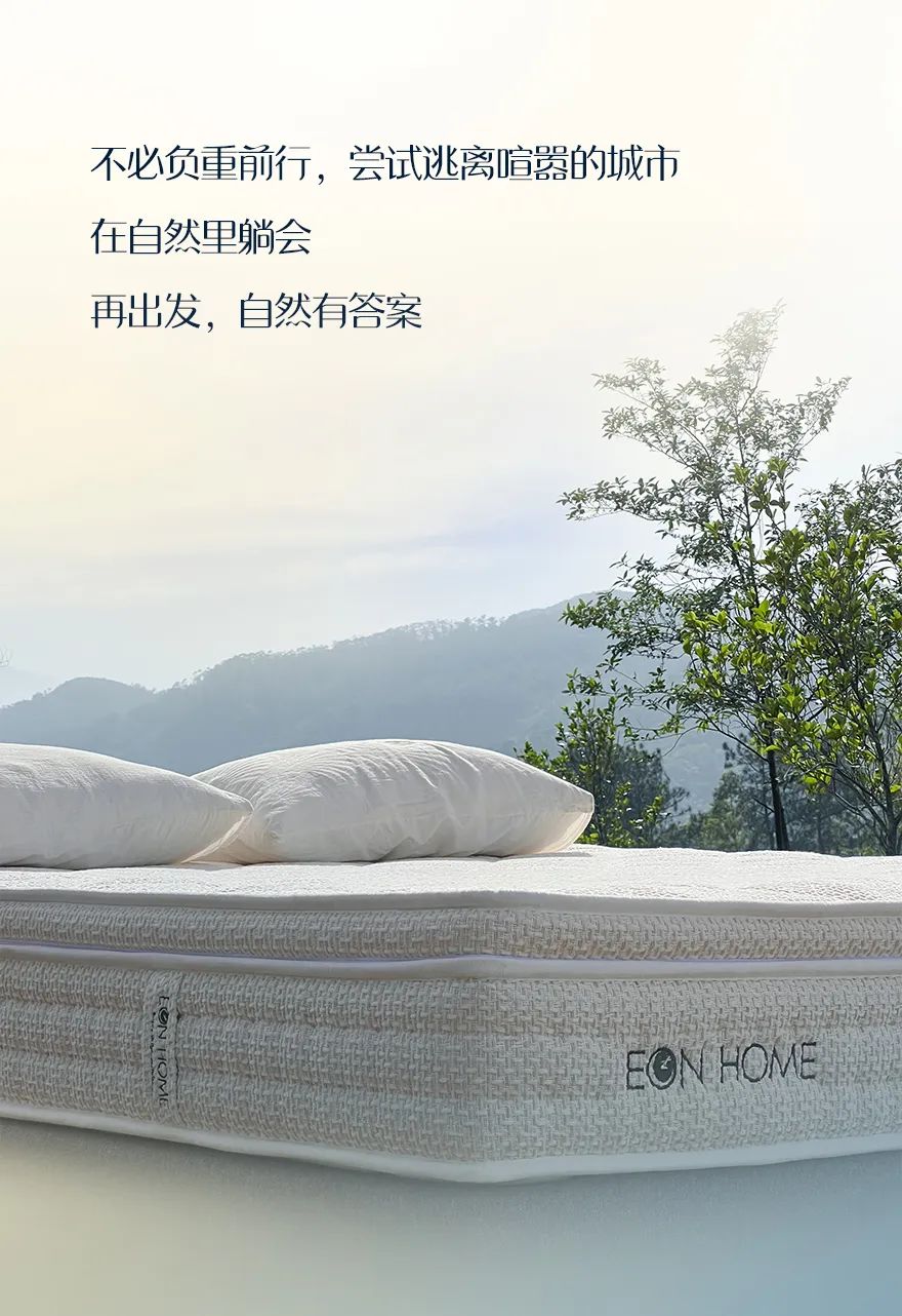 新品鉴赏 | 翻山越岭，见山见己(图8)