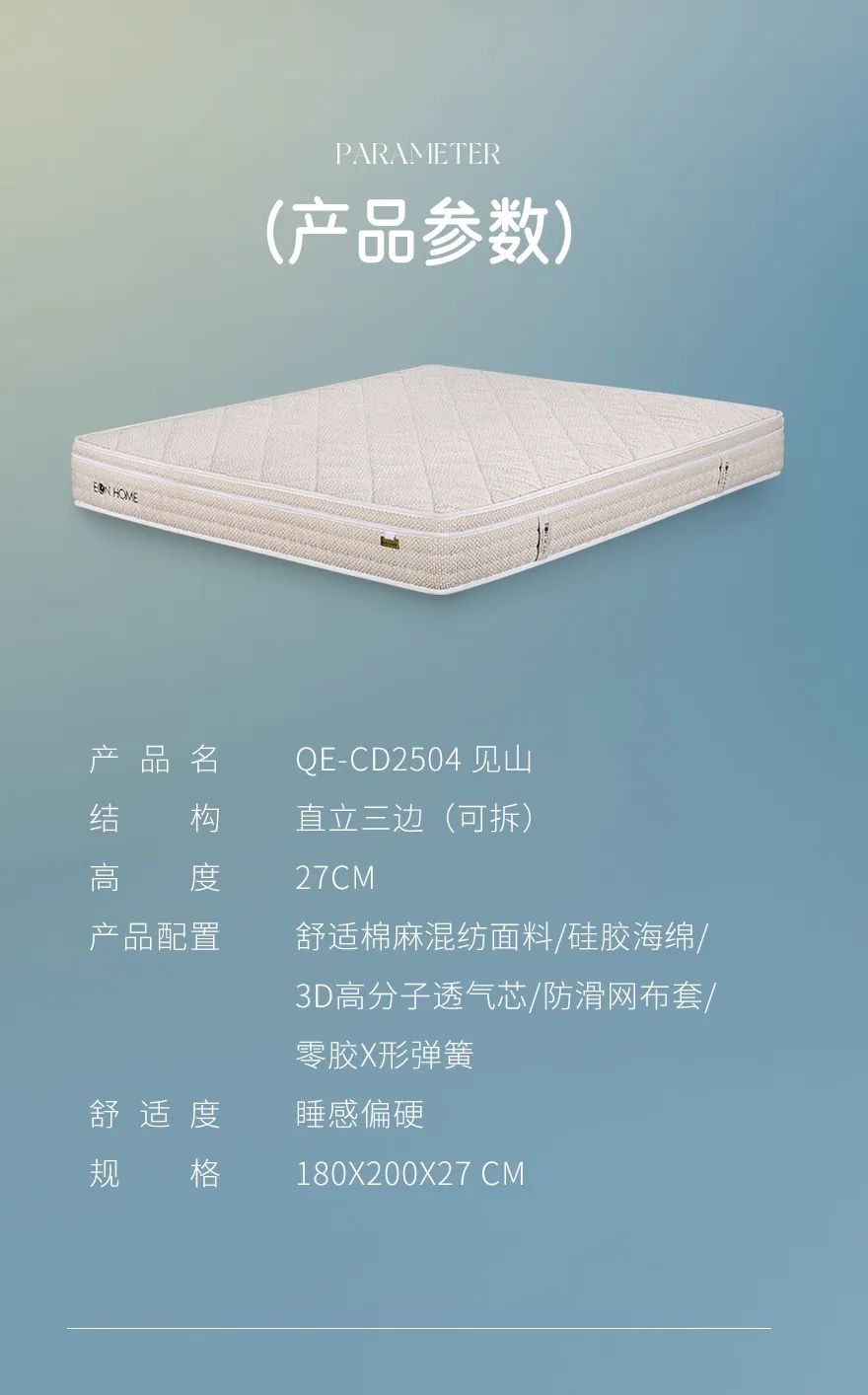 新品鉴赏 | 翻山越岭，见山见己(图9)