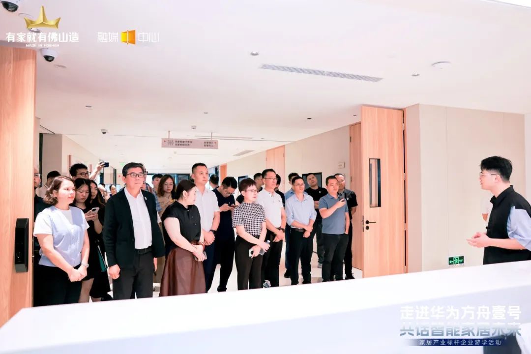 宜奥对话华为 | 以科技重塑睡眠生态，智启家居未来新章(图2)
