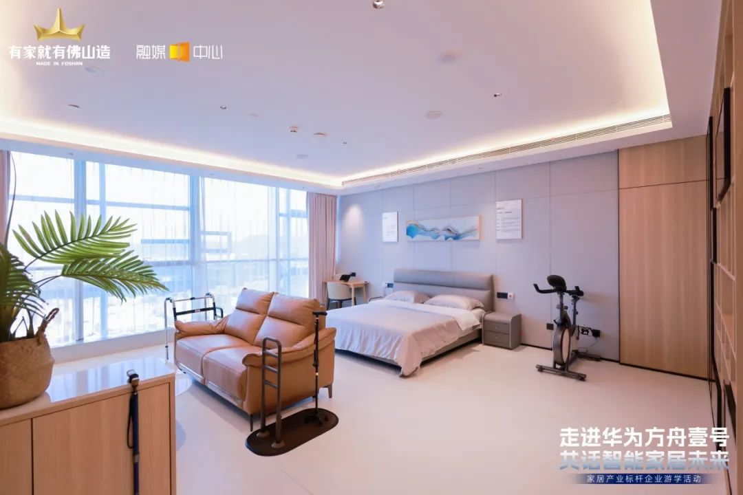 宜奥对话华为 | 以科技重塑睡眠生态，智启家居未来新章(图4)