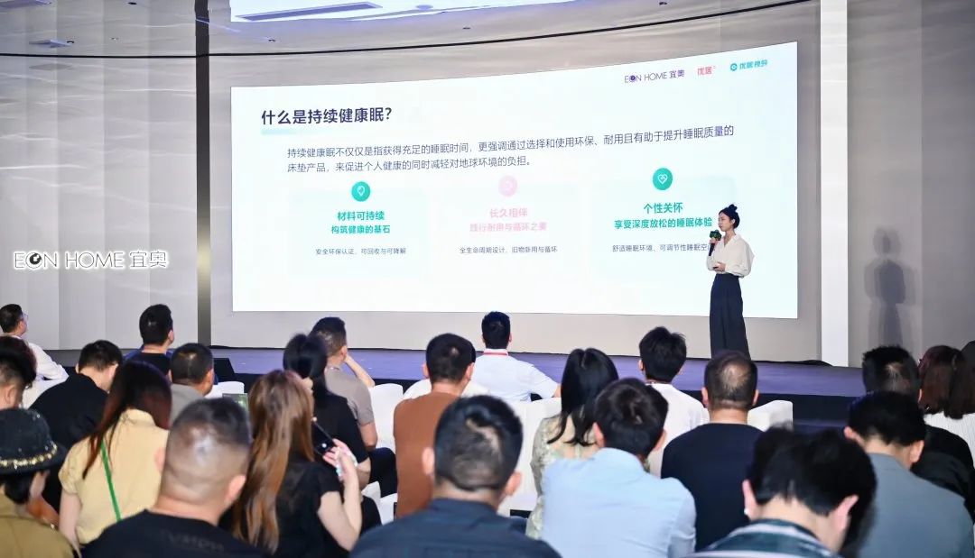 宜奥对话华为 | 以科技重塑睡眠生态，智启家居未来新章(图9)
