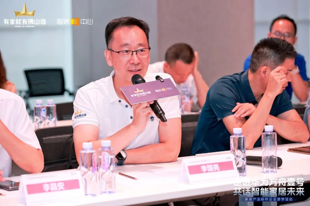 宜奥对话华为 | 以科技重塑睡眠生态，智启家居未来新章(图5)
