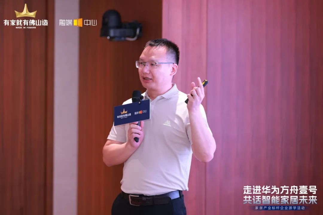 宜奥对话华为 | 以科技重塑睡眠生态，智启家居未来新章(图6)