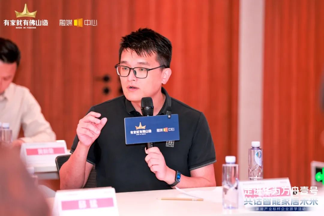 宜奥对话华为 | 以科技重塑睡眠生态，智启家居未来新章(图7)