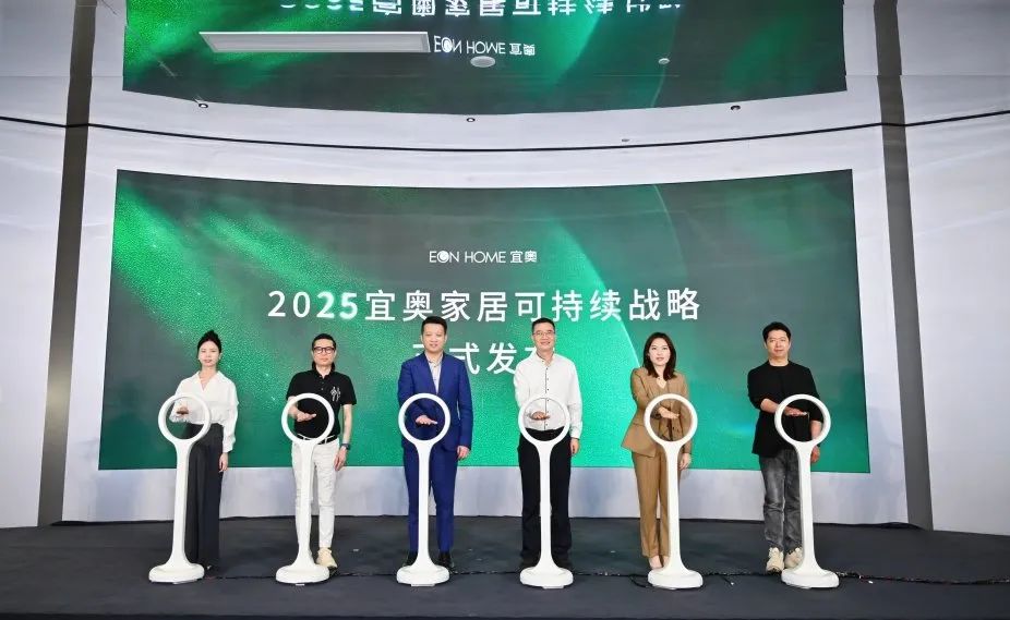 宜奥对话华为 | 以科技重塑睡眠生态，智启家居未来新章(图8)