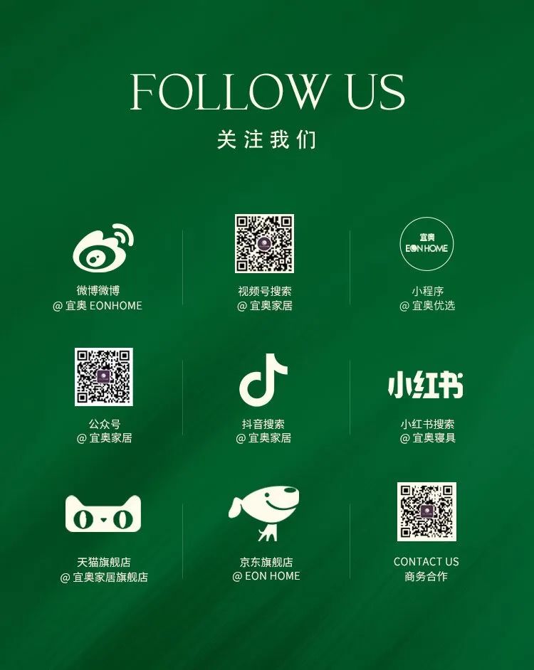 宜奥对话华为 | 以科技重塑睡眠生态，智启家居未来新章(图11)