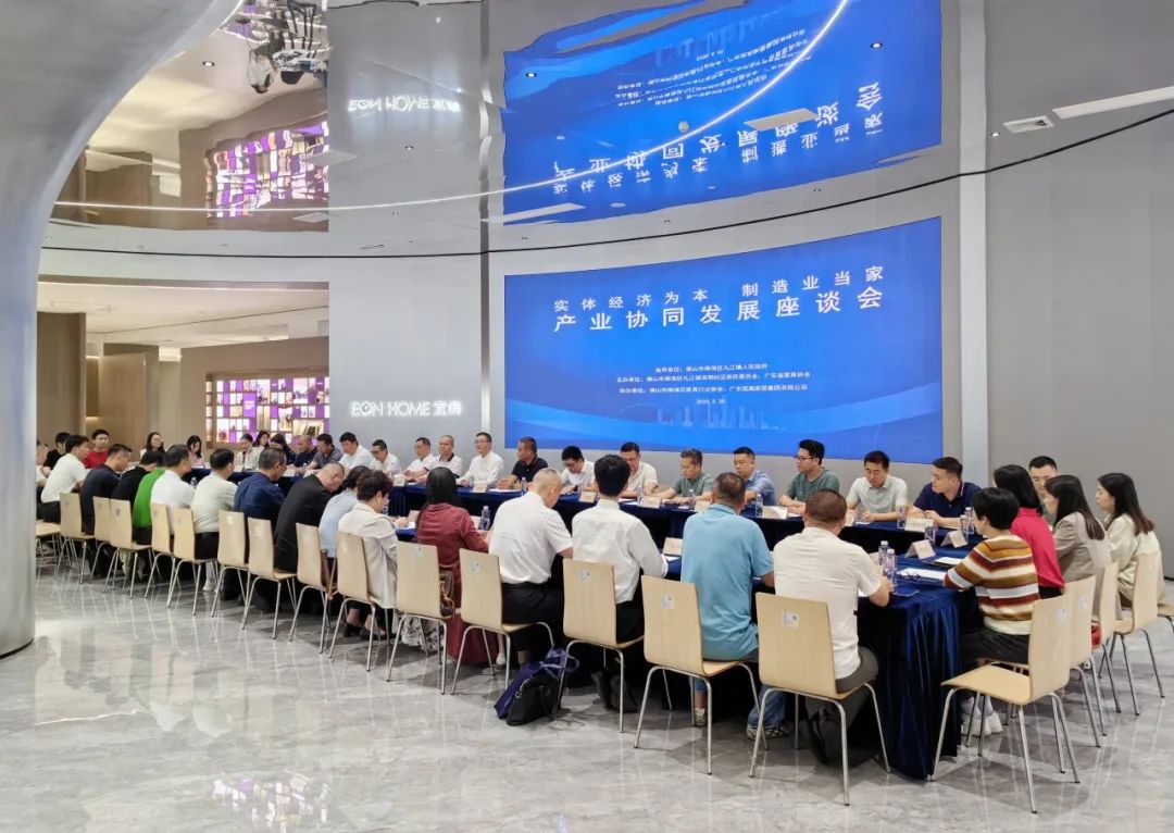 宜奥白皮书解读④ | 赋能未来发展，中国家居行业可持续发展的行动倡议