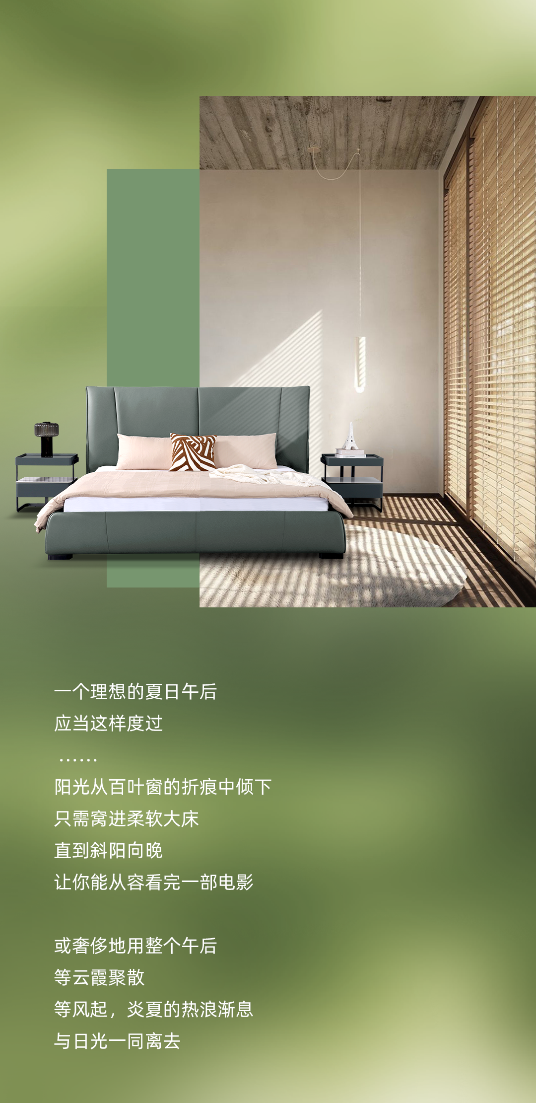 新品鉴赏 | 微风起，夏日醒(图4)
