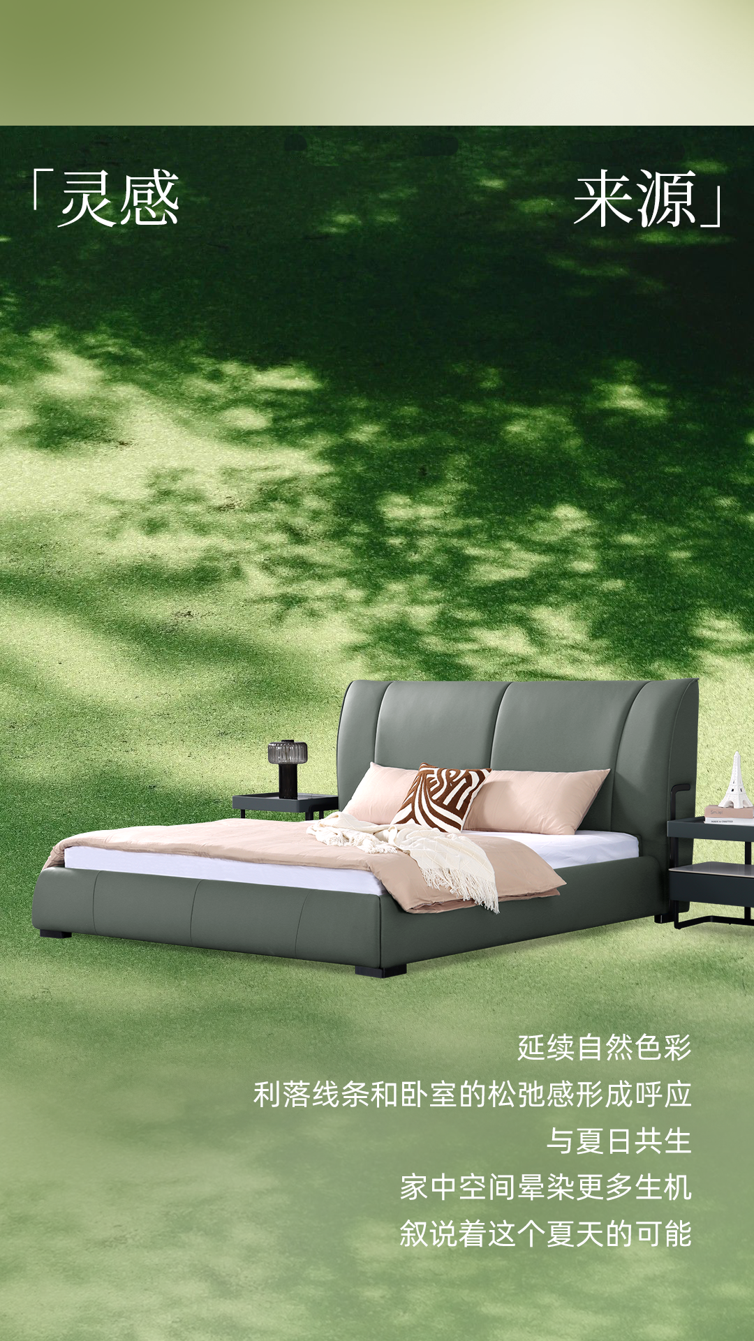 新品鉴赏 | 微风起，夏日醒(图5)