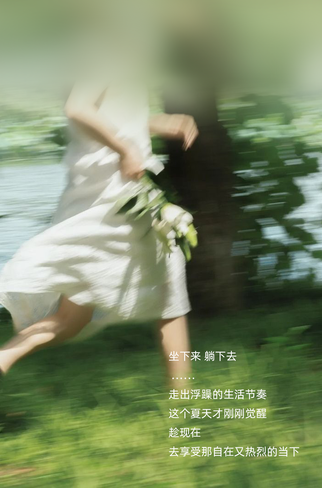 新品鉴赏 | 微风起，夏日醒(图8)