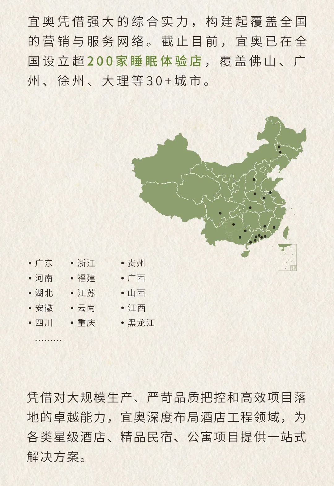 EON HOME 宜奥 | 这次，让我们听听床垫的故事(图16)