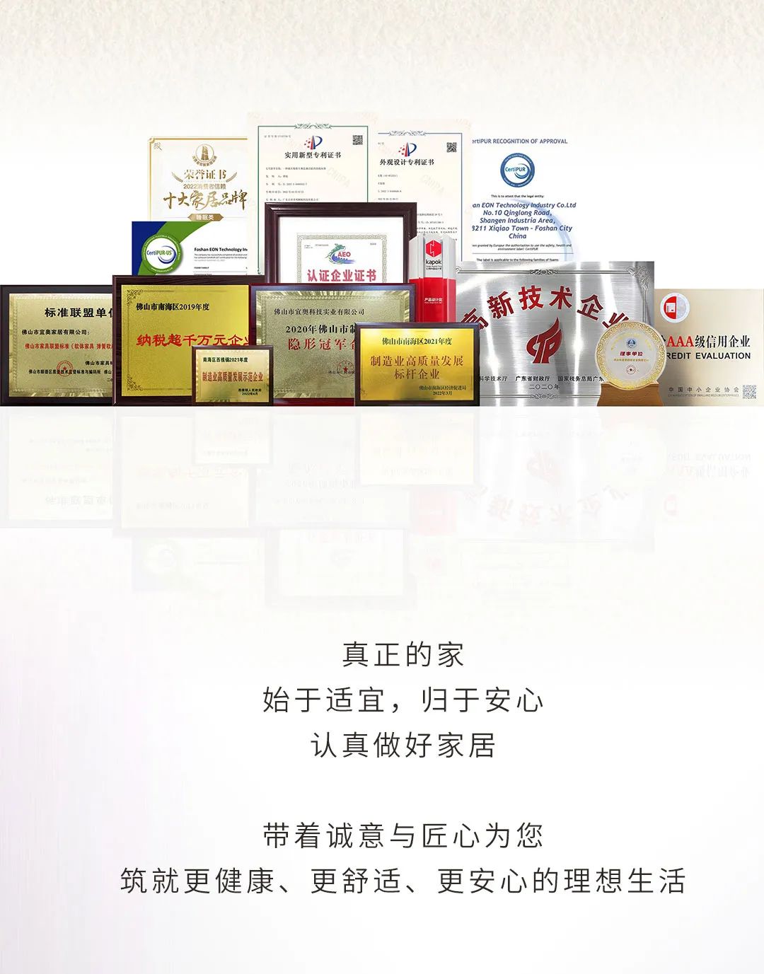 EON HOME 宜奥 | 这次，让我们听听床垫的故事(图19)