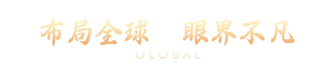 EON 双喜｜实力蝉联100强，国际化步伐迈向TOP30(图4)