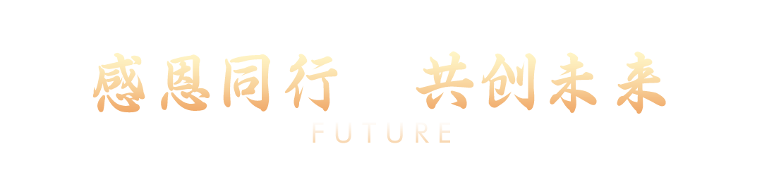EON 双喜｜实力蝉联100强，国际化步伐迈向TOP30(图6)